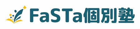 ファスタ個別塾（FaSTa）｜板橋区 蓮根・西台の小中高対応学習塾｜自ら学ぶ力を育む